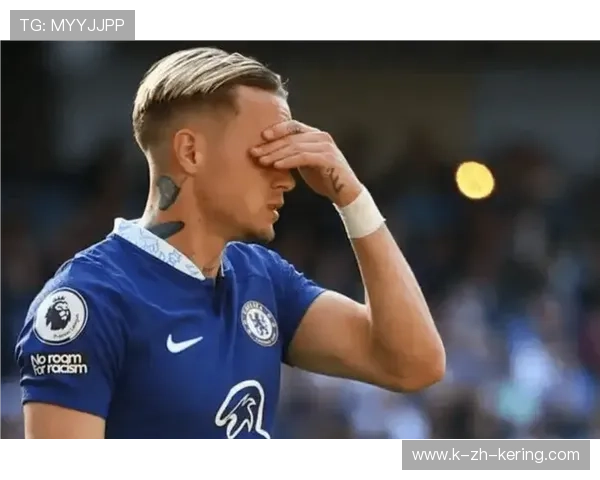 切尔西中路强行推进，穆德里克劲射撕裂球网